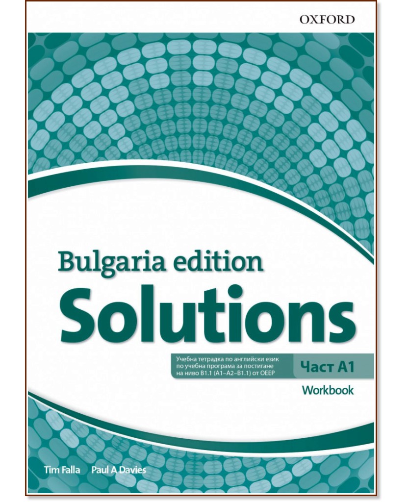 Solutions -  A1:       8.       : Bulgaria Edition - Tim Falla, Paul A. Davies -  