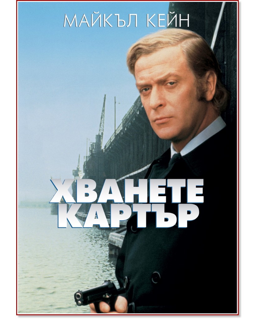 ������� ������  - ����