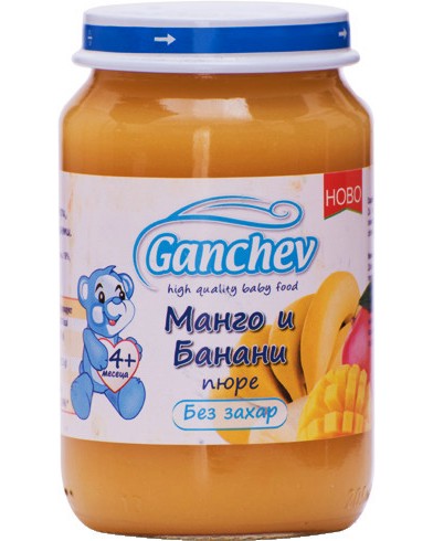      Ganchev - 190 g,  4+  - 