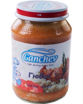     Ganchev - 190  220 g,  8+  - 