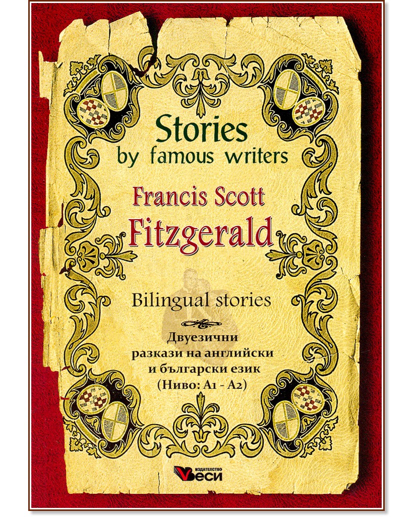 Stories by Famous Writers: Francis Scott Fitzgerald - Bilingual stories - Francis Scott Fitzgerald - 