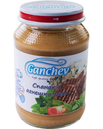       Ganchev - 190 g,  5+  - 