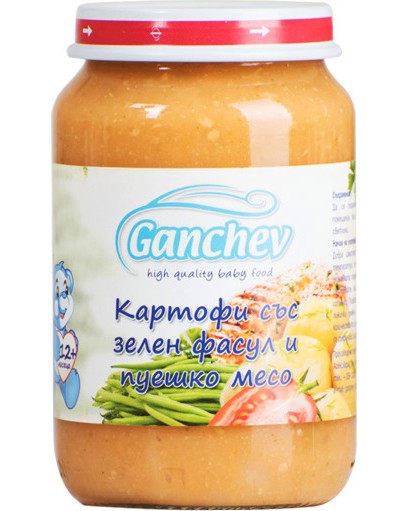          Ganchev - 190  220 g,  12+  - 