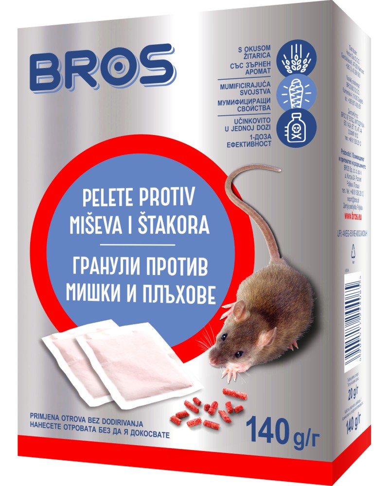 Отрова на гранули против мишки и плъхове Bros - 140 g - 