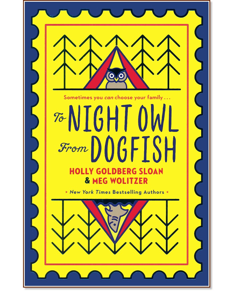 To Night Owl From Dogfish - Holly Goldberg Sloan, Meg Wolitzer - 