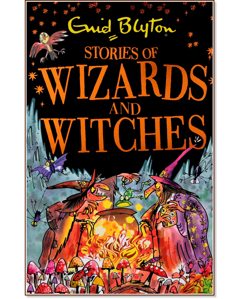 Stories of Wizards and Witches - Enid Blyton - 