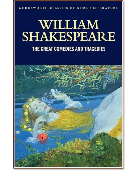 The Great Comedies and Tragedies - William Shakespeare - 