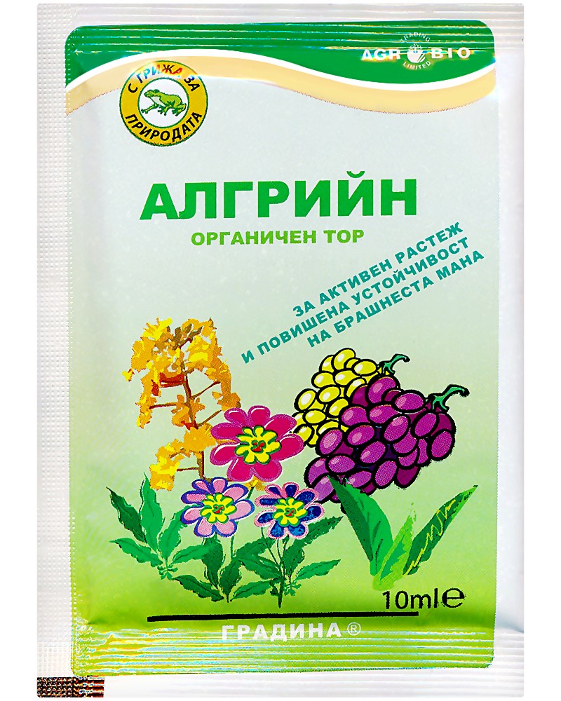 ��������� ����� ��� ������� - 10 ml - 