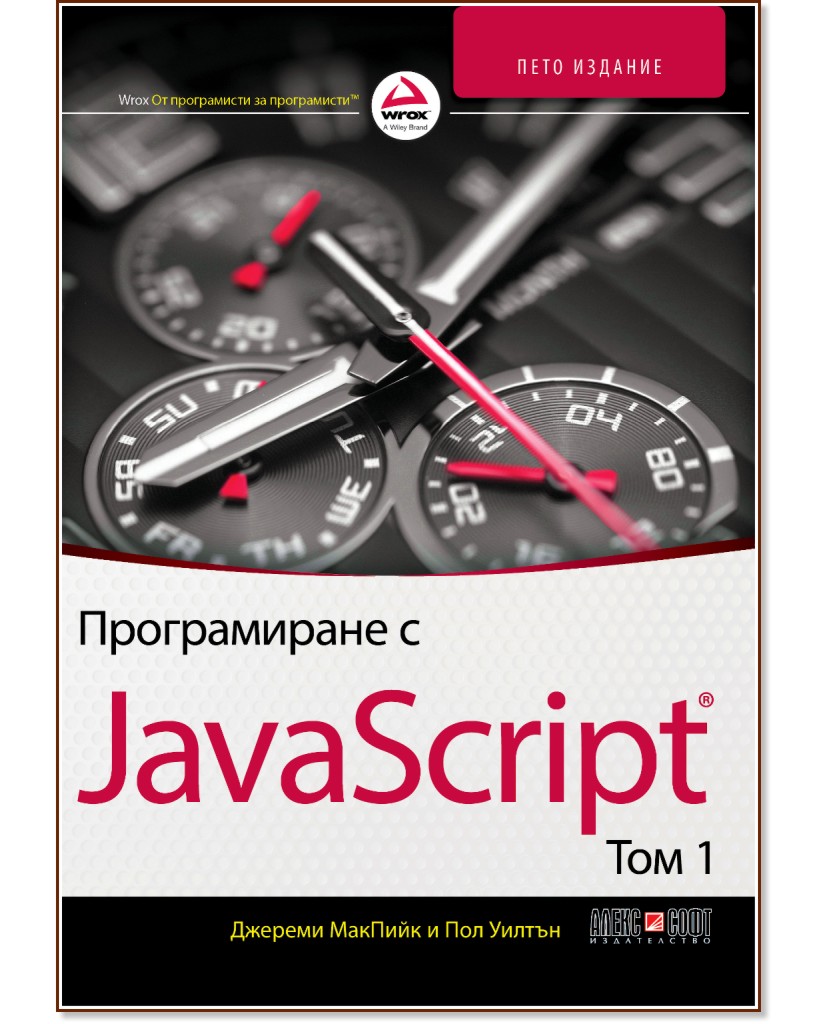  JavaScript -  1 -  ,   - 