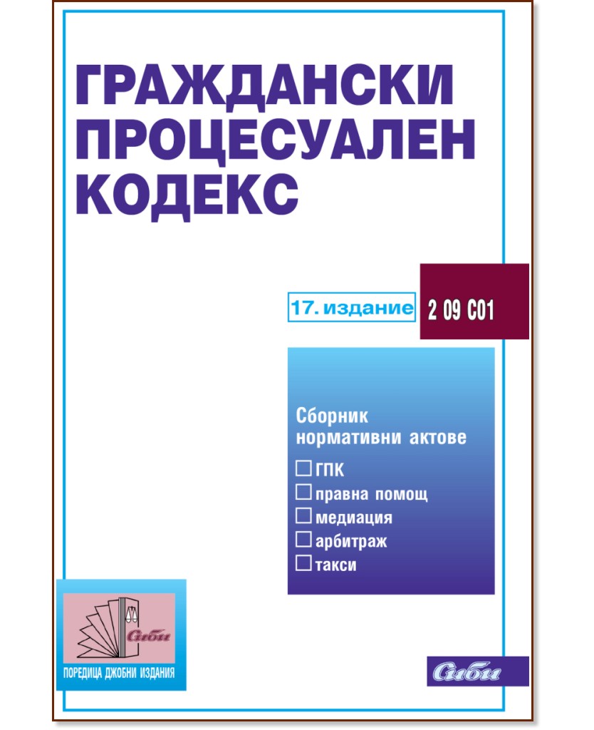 ���������� ����������� ������ 2019 - �����