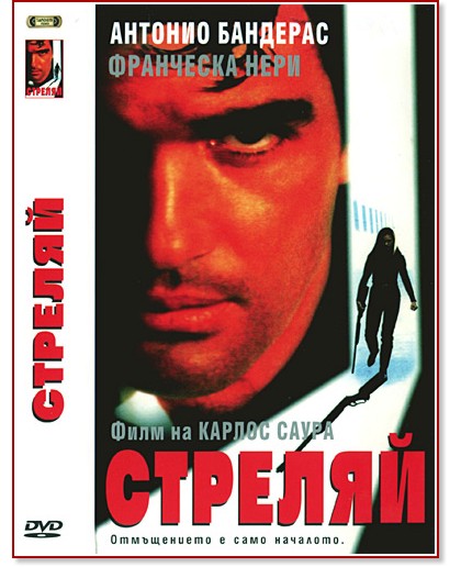 ������� - ����