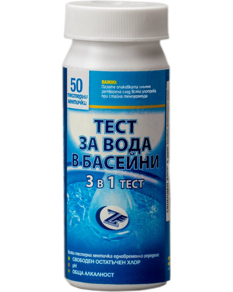 ���� ����� �� ������ �� ���� Zhivasept - 50 ���� - 
