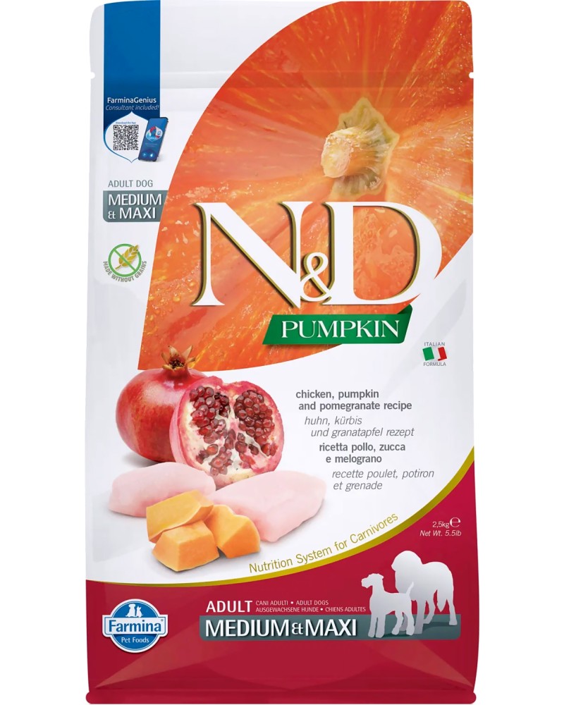 Суха храна за кучета N&D Adult Medium & Maxi Суха храна за кучета N&D Adult Medium & Maxi - 2.5 и 12 kg, с пилешко, тиква и нар, от серията Pumpkin, за средни и едри породи, за над 1 година - храна