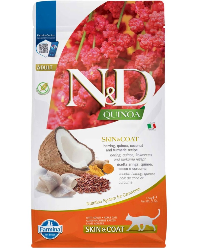           N&D Skin & Coat - 1.5 kg,  , ,   ,   Quinoa,    - 