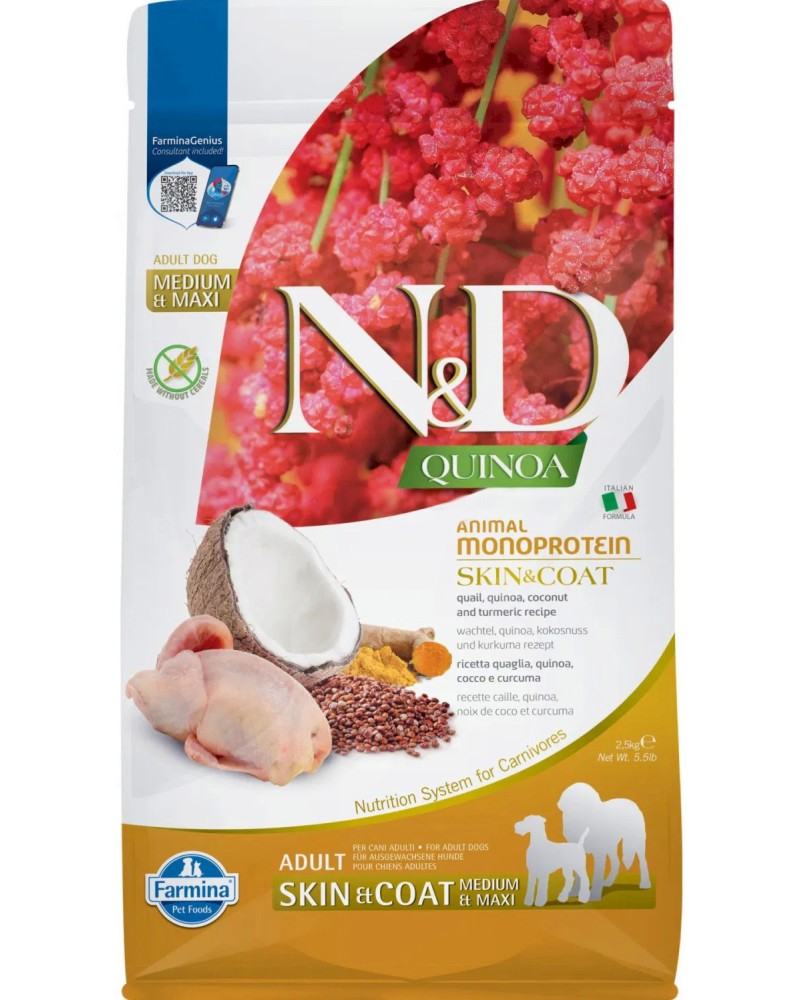           N&D Dog Medium & Maxi Skin & Coat - 2.5  7 kg,  , ,   ,   Quinoa,     ,  1  - 