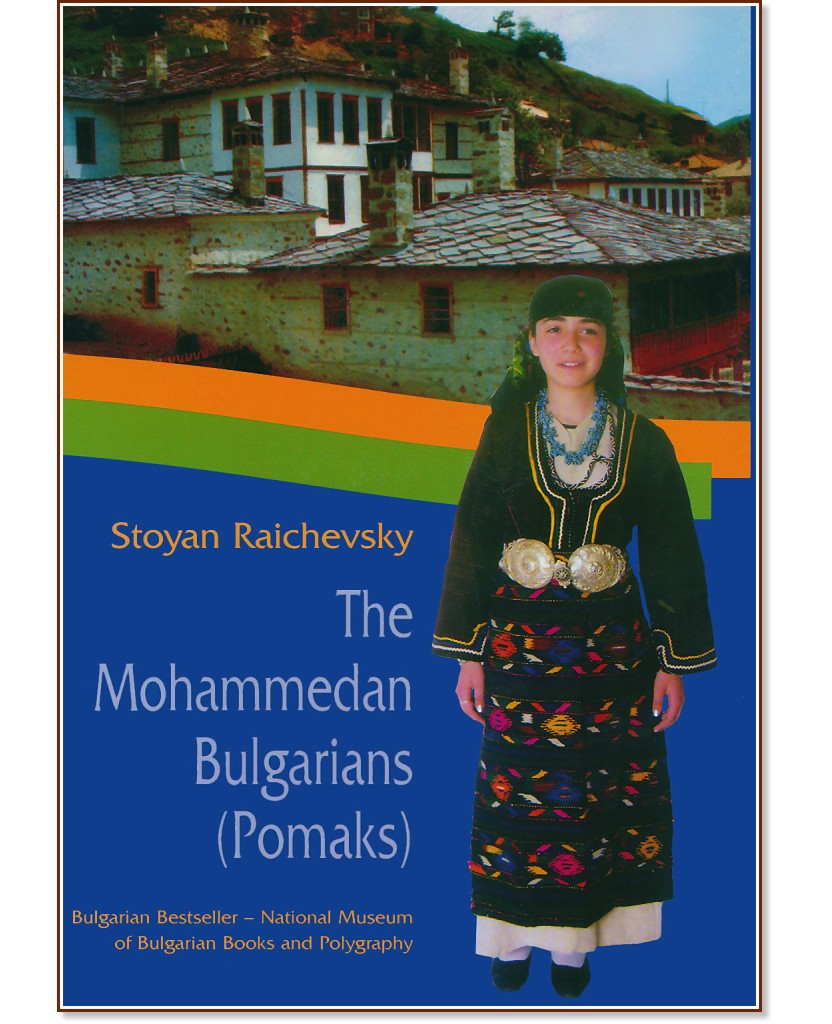 The Mohammedan Bulgarians (Pomaks) - 