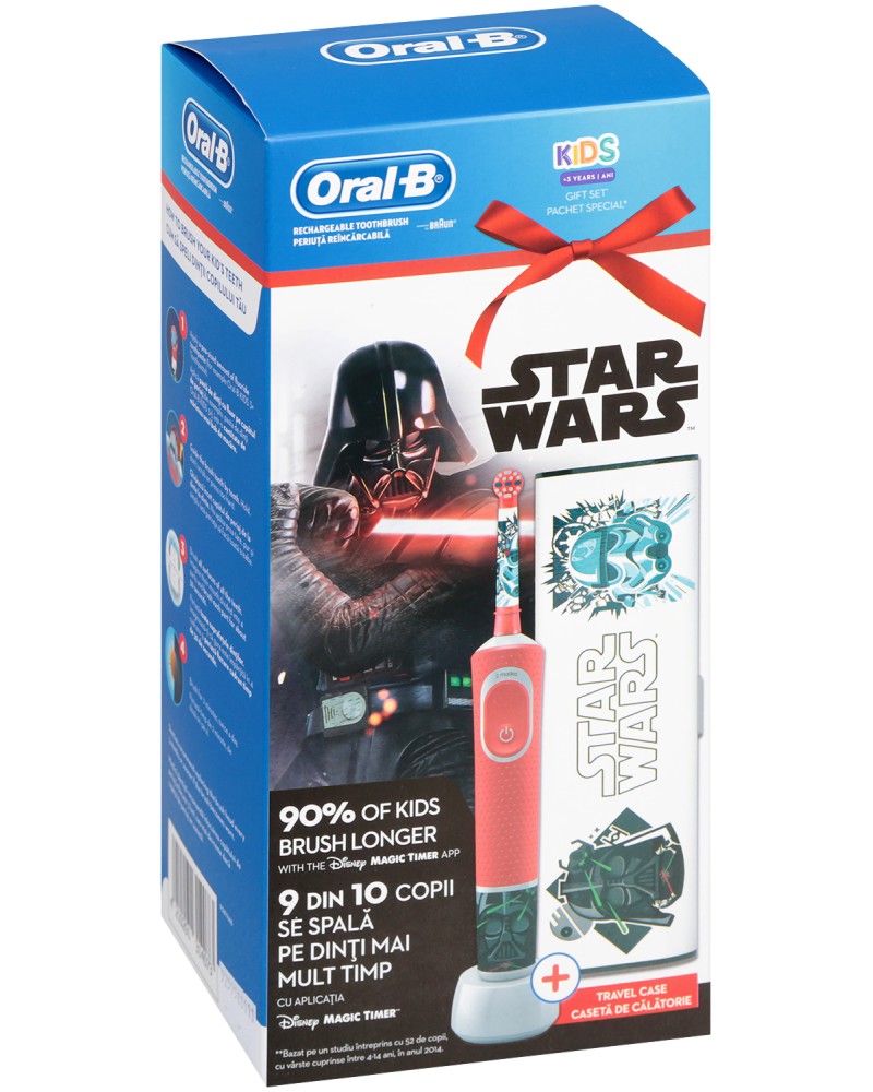 Oral-B Braun Vitality Kids Disney Star Wars + Travel Case Gift Set -          - 