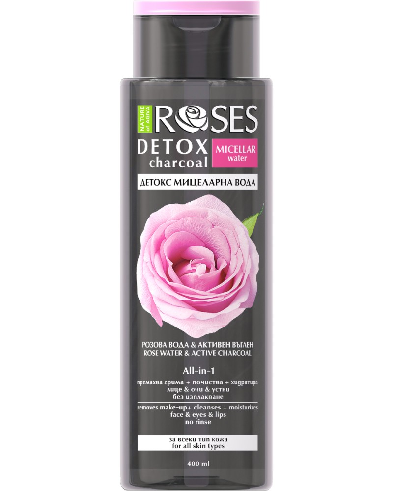 Nature of Agiva Roses Detox Charcoal Micellar Water -        Roses - 