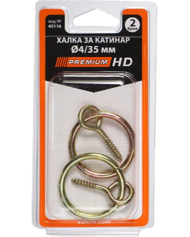      Premium - 2 - 4    HD - 