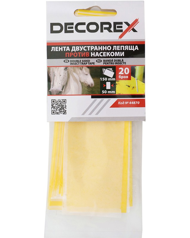     Decorex - 20    50 mm   150 mm - 