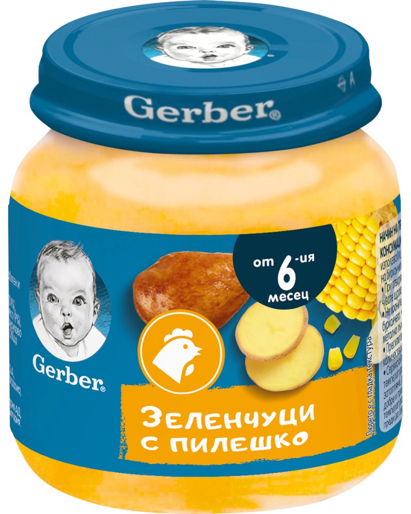      Nestle Gerber - 125 g,  6+  - 