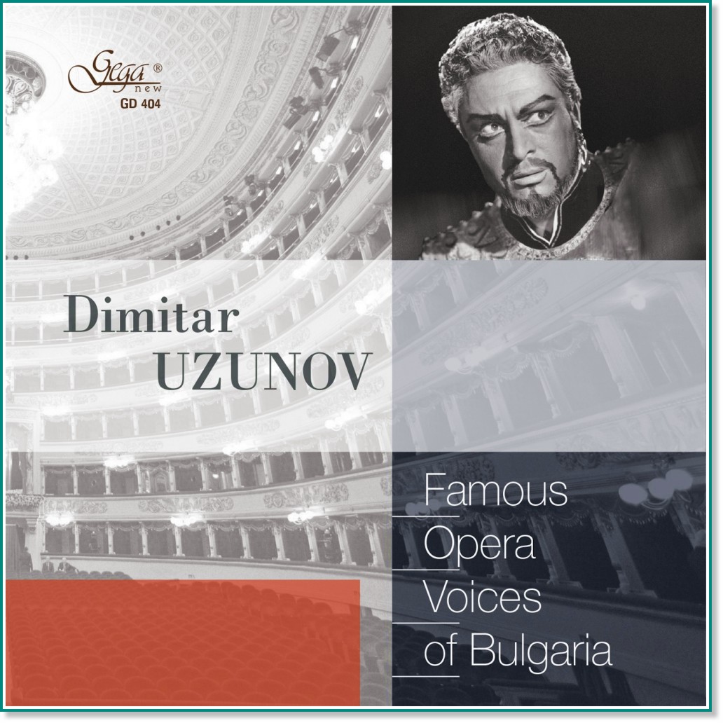 Famous opera voices of Bulgaria - Dimitar Uzunov - 