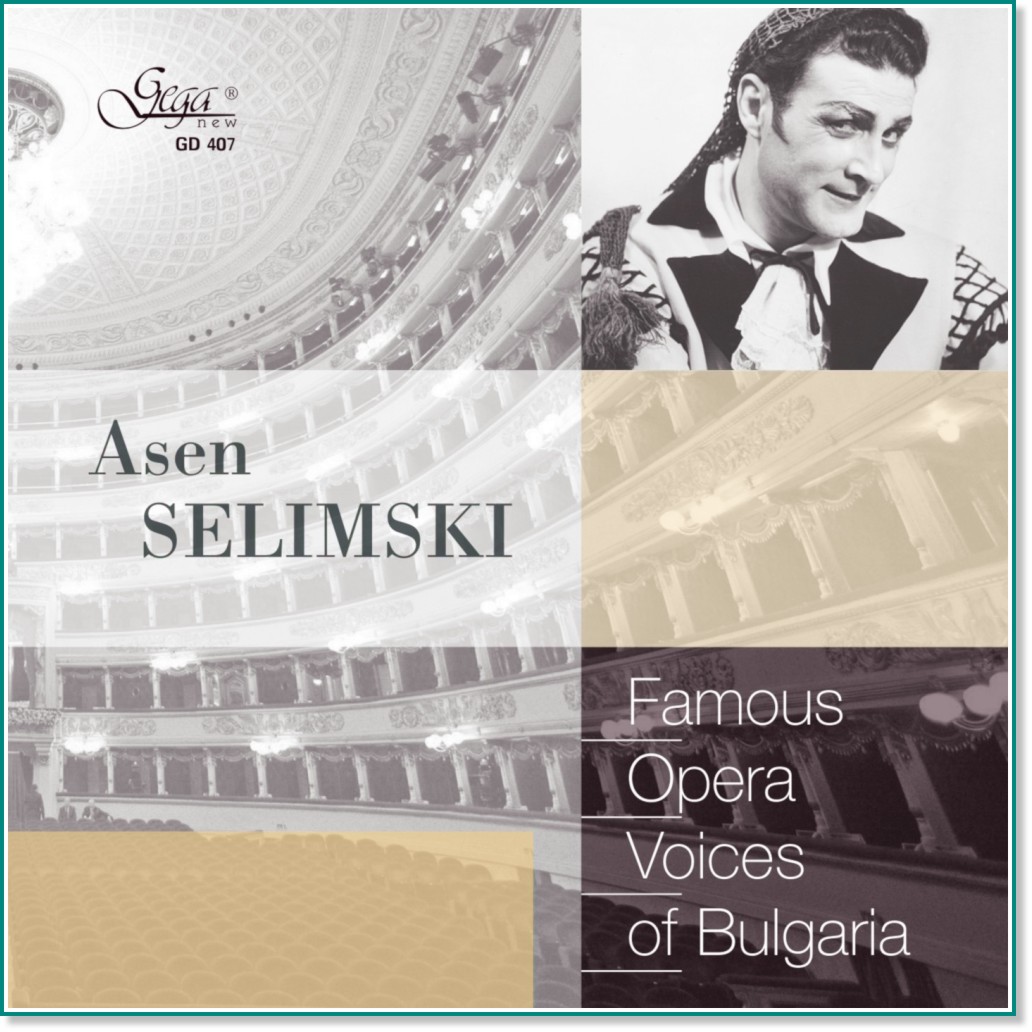 Famous opera voices of Bulgaria - Asen Selimski - компилация