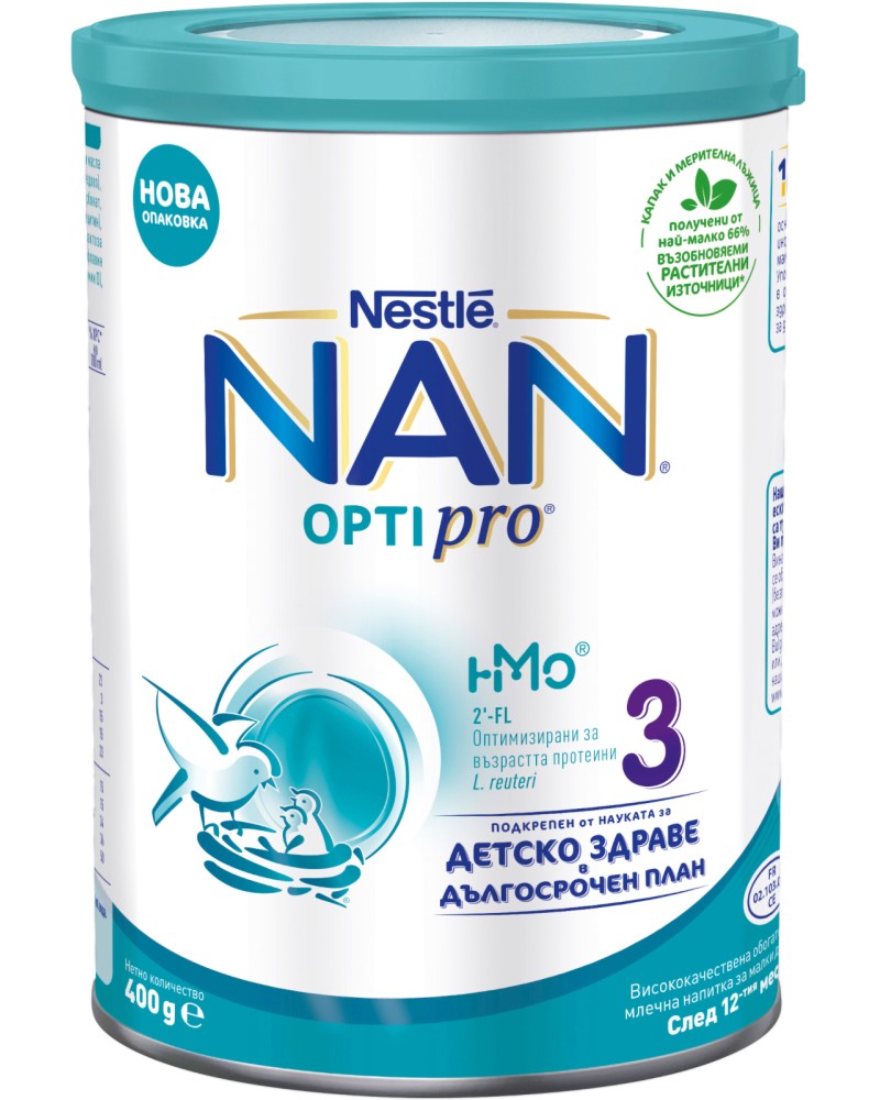Млечна напитка за малки деца Nestle NAN OPTIPRO 3 HM-O - 400 и 800 g, за 12+ месеца - продукт