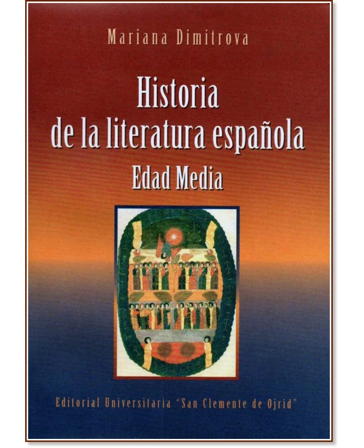 Historia de la literatura espanola. Edad Media - Mariana Dimitrova - 