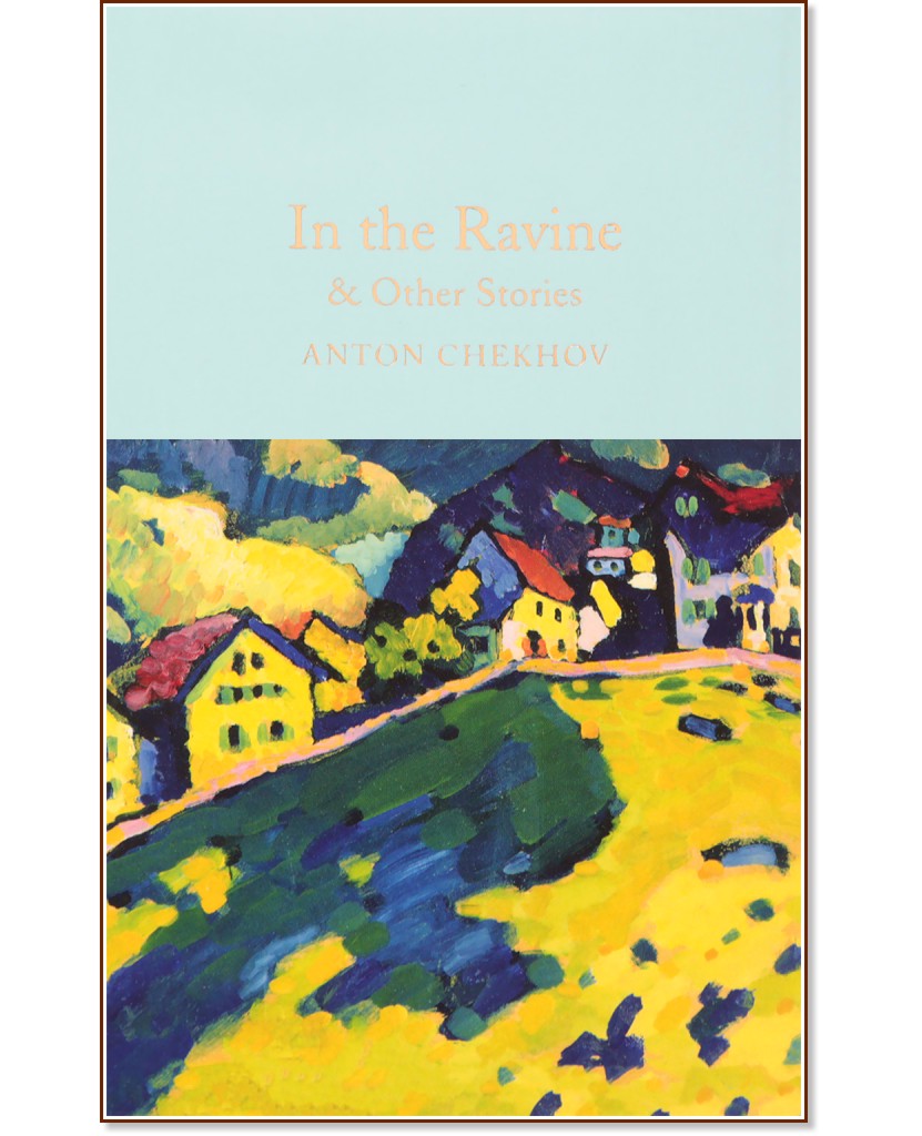 In the Ravine & Other Stories - Anton Chekhov - 