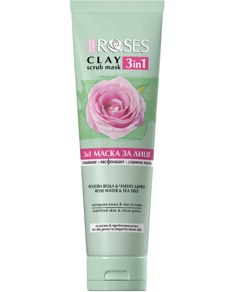Nature of Agiva Roses Clay 3 in 1 Scrub Mask -     3  1      - 