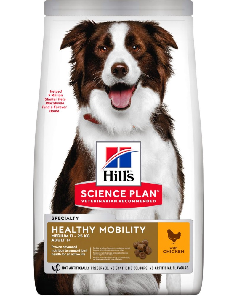 Суха храна за кучета за здрави стави Hill's Healthy Mobility Medium Adult Суха храна за кучета за здрави стави Hill's Healthy Mobility Medium Adult - 14 kg, с пилешко, от серията Science Plan, за средни породи, над 1 година - храна