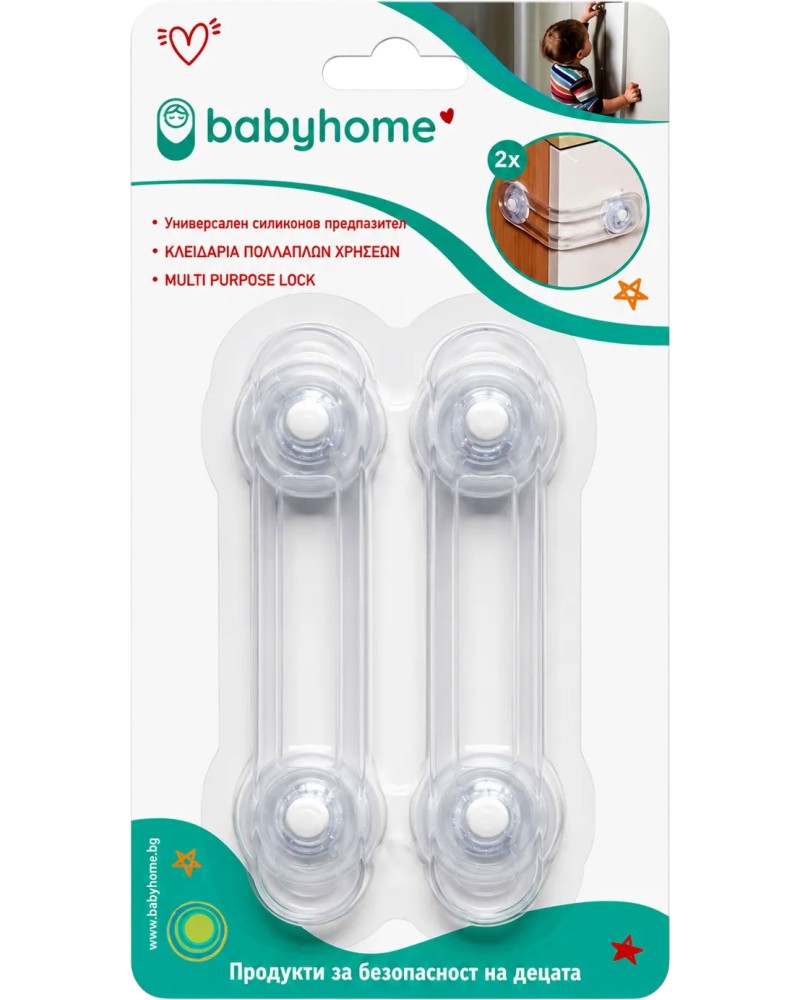 ����������������� ������������ Babyhome Multi - 2 ���� - �������