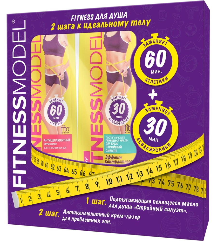   Fito Cosmetic Fitness Model -         - 