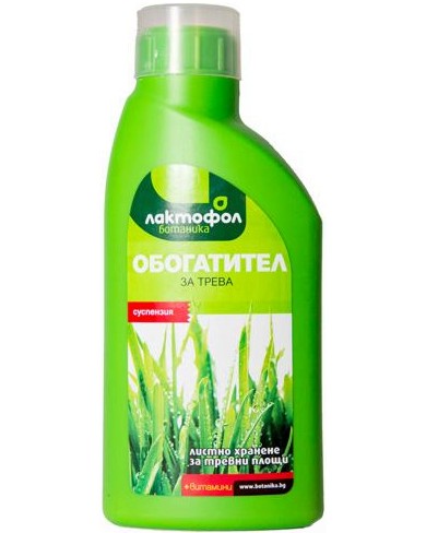 Обогатител за трева Лактофол Обогатител за трева Лактофол - 500 ml -