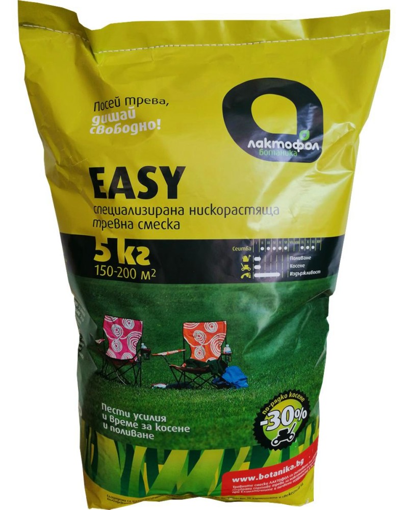 Тревна смеска Лактофол - Easy - 5 kg от серията Ботаника - 