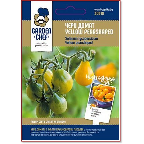 Семена от Чери Домат - Yellow Pearshaped Семена от Чери Домат - Yellow Pearshaped - 1 g от серията Garden Chef -