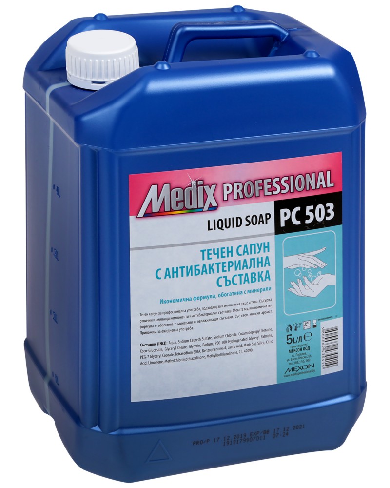 Течен сапун Medix Professional PC 503 Течен сапун Medix Professional PC 503 - 5 l - сапун