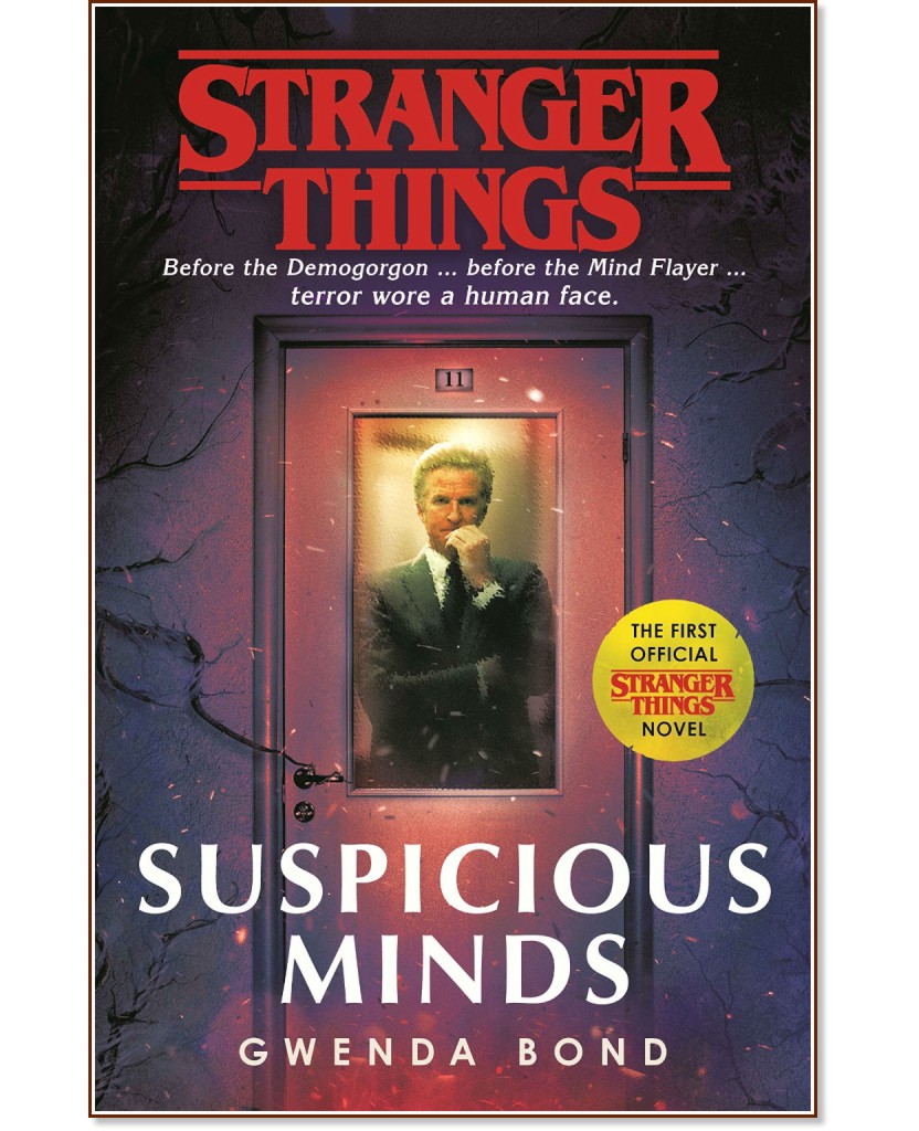 Stranger Things: Suspicious Minds - Gwenda Bond - 