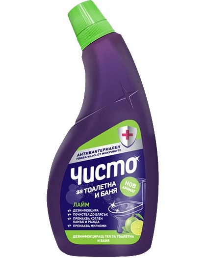        - 700 ml,     -  