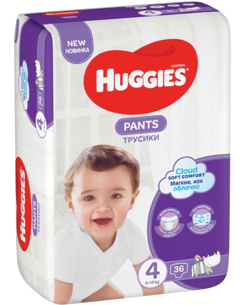  Huggies Pants 4 - 36 ,   9-14 kg - 