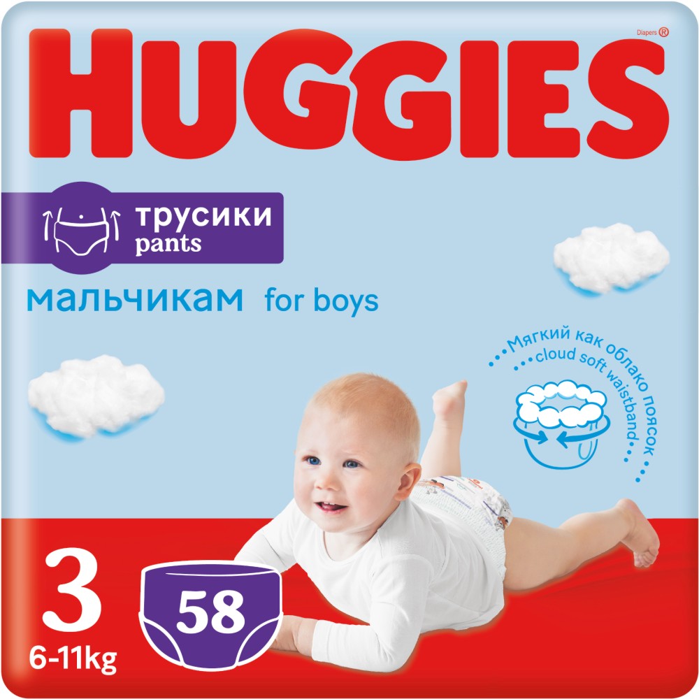 Гащички Huggies Pants Boy 3 - 44 броя, за бебета 6-11 kg - продукт