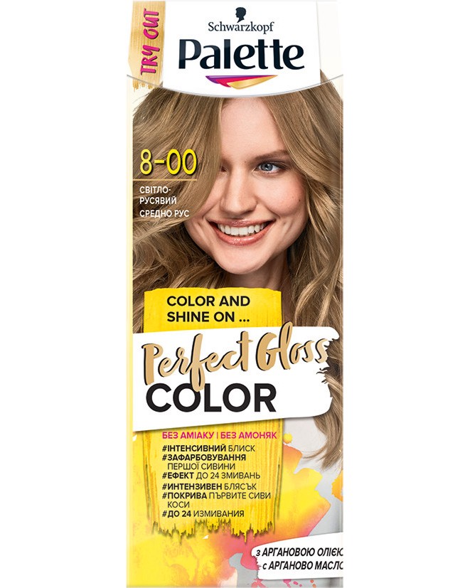 Palette Perfect Gloss Color -       - 