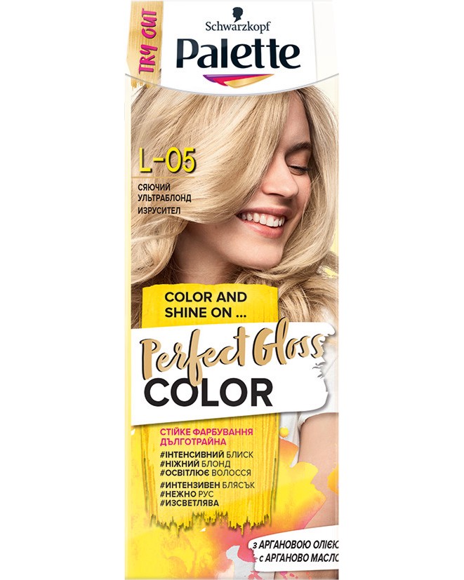 Palette Perfect Gloss Color -    - 