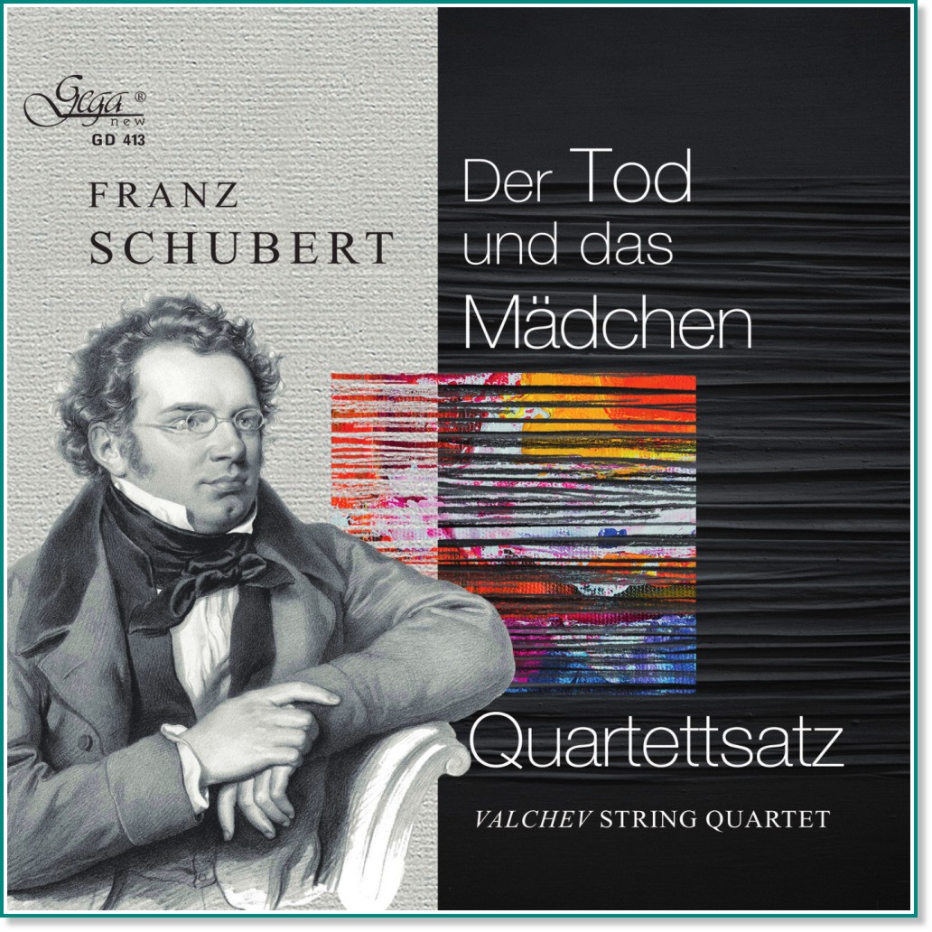Valchev string quartet - Franz Schubert: Der Tod und das Mädchen, Quartettsatz - албум