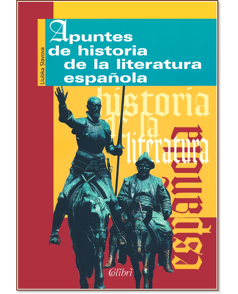     : Apuntes de historia de la literatura espanola -   - 
