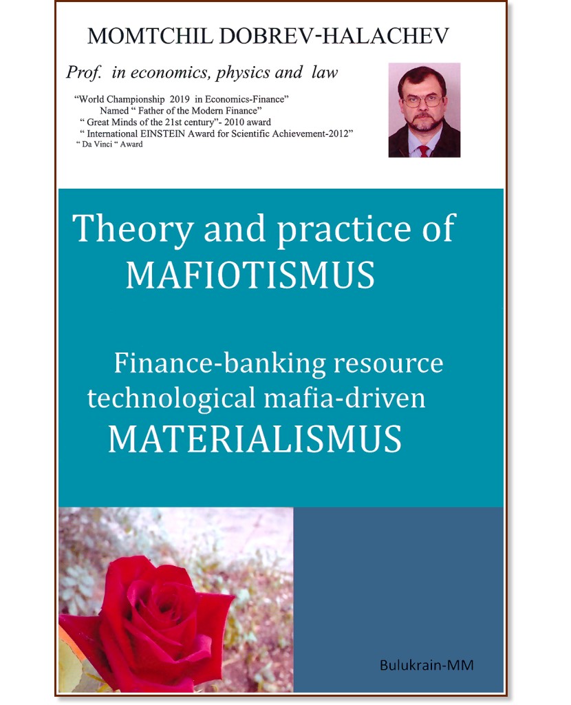 Theory and practice of Mafiotismus - Momtchil Dobrev - Halachev - 