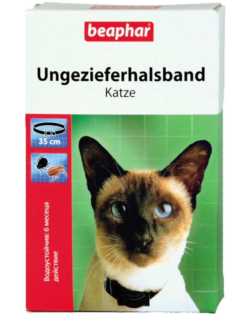 Beaphar Flea and Tick Cat Collar -      6  - 