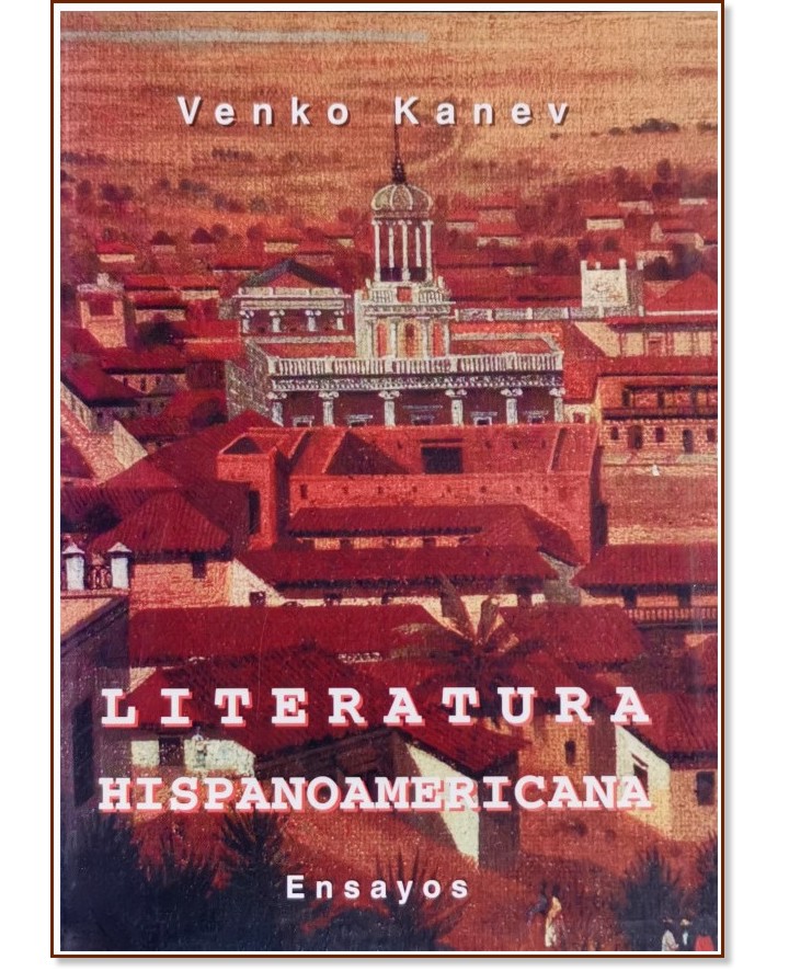 Literatura hispanoamericana - Venko Kanev - 