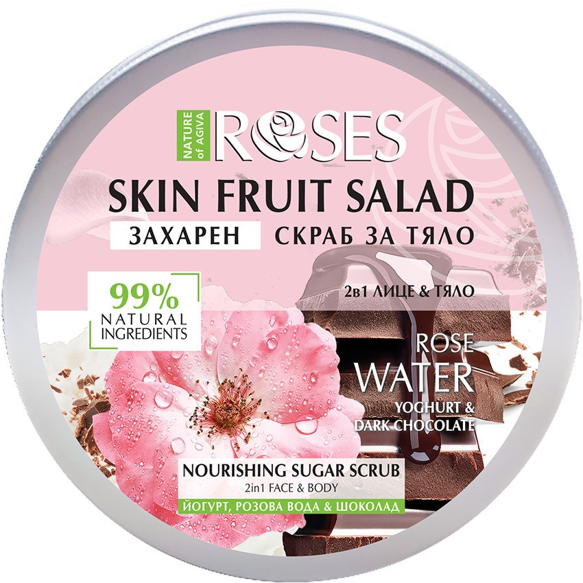 Nature of Agiva Roses Fruit Salad Nourishing Sugar Scrub -     ,      Fruit Salad - 